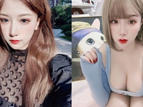 【BTC365币投】曾因醜聞紅極一時!Coser「貓九醬」近照曝光 19 歲長出驚人「F 巨乳」