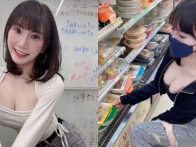 【BTC365币投】幫幫她!IT產業「巨乳正妹PM」每天煩惱怎麼照顧「長輩」