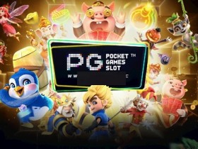 【BTC365币投】PG电子大奖机制揭秘:高波动VS稳定返奖,你选哪一种?