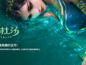 【BTC365币投】PG电子《美杜莎2》打怪玩法:RPG元素与电子游戏结合的盈利新模式