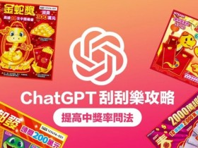 【BTC365币投】线上刮刮乐技巧指南:提升中奖率的小窍门与理性玩法
