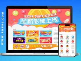 【BTC365币投】线上彩票合买模式解析:优势、风险与科学管理之道