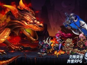 【BTC365币投】《龙之国度》老虎机游戏介绍|奇幻冒险与巨龙宝藏的激情碰撞