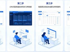 【BTC365币投】专题:如果遇到网络波动,开云如何保障未结算注单?