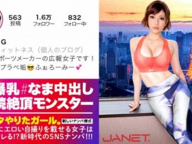 【BTC365币投】390JNT-006