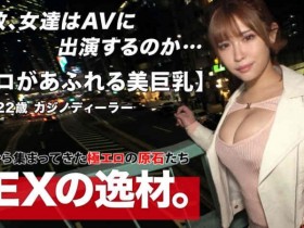 【BTC365币投】563PPZ-011出演H罩杯的小恶魔