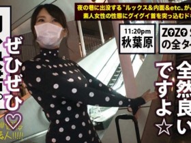 【BTC365币投】【300MIUM-435】街头超蕾雅小姐姐