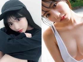 【BTC365币投】AKB48 集團史上最強 Body!「橫野堇」曬「飽滿美乳」推個人寫真掀熱議