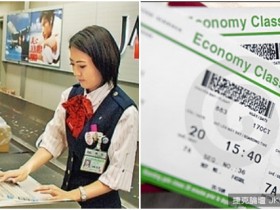 【BTC365币投】空姐偷偷爆料,「這樣買機票」才可以省到最多錢!
