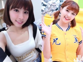 【BTC365币投】棒球場邊啦啦隊「乳搖激凸」亮點太危險 1分影片網友重播按到壞:浪費我兩小時