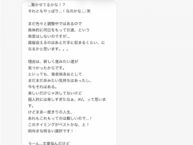【BTC365币投】12月就要发行最后的作品⋯海老咲あお(海老咲碧)、引退倒数!