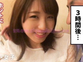 【BTC365币投】200GANA-550