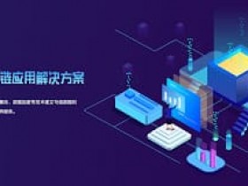 【BTC365币投】PG电子与区块链技术融合:透明、安全与用户资产赋权