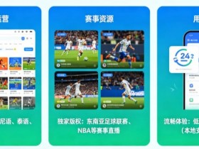 【BTC365币投】东南亚数字体育市场持续升温,本地化与移动体验正成为竞争关键