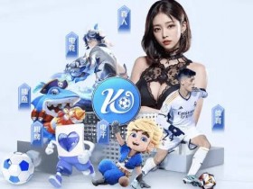 【BTC365币投】大发体育新用户首存红利:最高可以拿多少?
