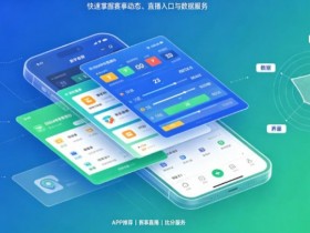 【BTC365币投】盘点2026年最好用的5个足球比分直播APP