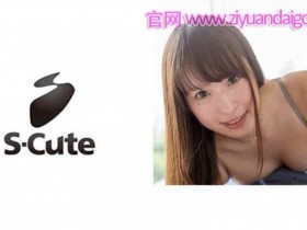 【BTC365币投】【229SCUTE-866】粉红着白皙的少女