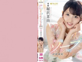 【BTC365币投】348NTR-037绿帽NTR素人情侣