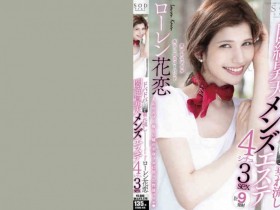 【BTC365币投】107STARS-478ローレン花恋