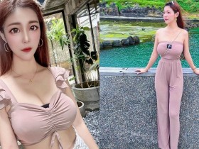 【BTC365币投】台銀正妹員工「Ting Yi」出遊照辣翻!平口連身褲展現「前凸後翹」迷人曲線!