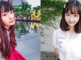 【BTC365币投】愛笑的眼睛!北藝大音樂系女神「林涵鈺Ruri」超萌臉蛋讓人融化了!