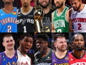 【BTC365币投】大发体育带你观察NBA新赛季:球队阵容调整与冠军竞争格局