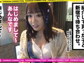 【BTC365币投】300MAAN-373酒屋可爱的系小女孩