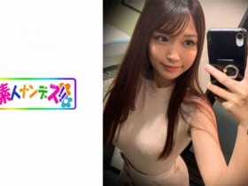 【BTC365币投】ABW-127唯月優花