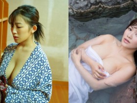 【BTC365币投】童顏I乳掌門人天木じゅん泡湯畫面完美詮釋「水乳交融」