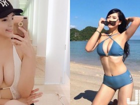 【BTC365币投】女大生的身材真的猛!比基尼一套接一套,「胸前大開」尺度真的會讓學長受不了啊!