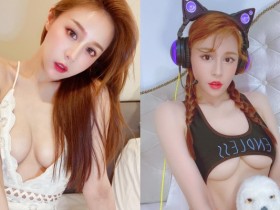 【BTC365币投】老司機必追!漂亮寶貝「Lena 莉娜」各種「半球」大放送!大尺度辣照色氣四溢