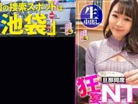 【BTC365币投】200GANA-2668
