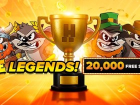 【BTC365币投】大发娱乐LE传奇锦标赛开启|Hacksaw Gaming资格赛,20,000次免费旋转奖励等你挑战