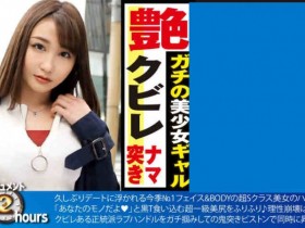 【BTC365币投】300NTK-341