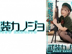【BTC365币投】328HMDN-424