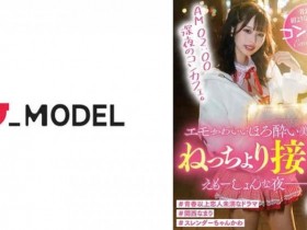 【BTC365币投】572DRDZ-001新井リマ