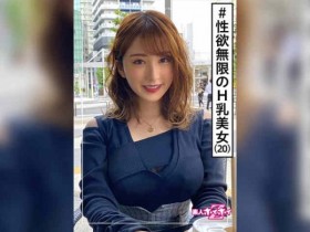 【BTC365币投】071MXGS-121