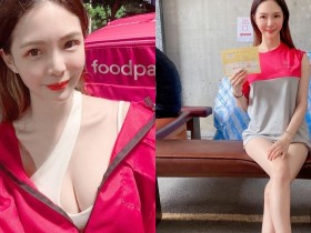 【BTC365币投】「爆乳正妹外送員」下班抽空打疫苗,「雪白美腿」讓人想在留觀區多坐一下!