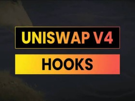 【BTC365币投】0x与Uniswap公开争论:84,163个v4 Hook中54.2%被判定为恶意?