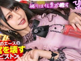 【BTC365币投】ipzz00399黑丝美腿美脚OL