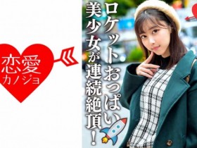 【BTC365币投】ipzz00155希島あいり新作品