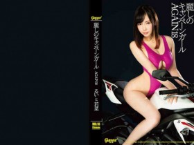 【BTC365币投】001HMGL-186