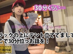 【BTC365币投】番号300MIUM-151,女子大生性企划作品资源