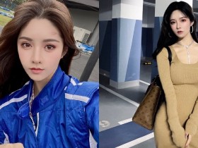 【BTC365币投】大眼甜美「正妹賽車手」Miss野羊,還是中國美術學院的「美女畢業生」!