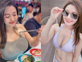 【BTC365币投】正妹「邱比特」板橋吃壽司胸器成焦點,「誘惑車頭燈」要佔滿畫面了~
