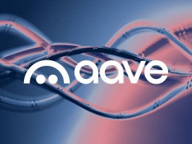 【BTC365币投】Aave拟设立基金会:为商标与知识产权寻找长期持有者,DAO控制权不变