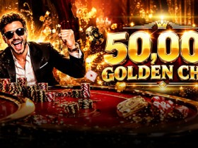【BTC365币投】大发娱乐Playtech真人娱乐场挑战赛|500,000枚黄金筹码总奖池