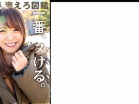 【BTC365币投】230OREC-938