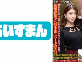 【BTC365币投】326HGP-029