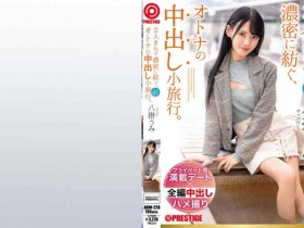 【BTC365币投】ABW-228八掛うみ